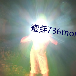 ѿ736mon