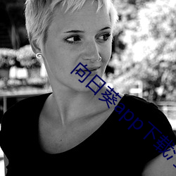 向日葵app下载(zài)汅api免费