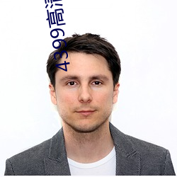 4399高清电(diàn)影韩国影戏