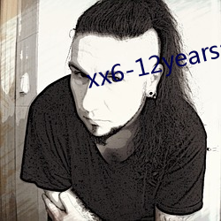 xx6-12years幼儿