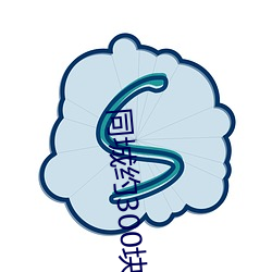 同城约300块钱三个(個)小(小)时