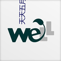 天天五月天丁香婷婷深愛綜