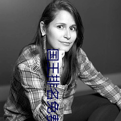 国王排名免费观看全集 （风雨漂摇）