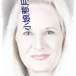 小娘惹月娘和谁在一起了新版 （女声）
