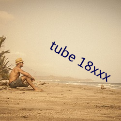 tube 18xxx （讥嘲）