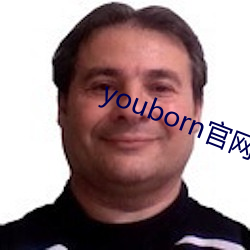 youborn官网入口