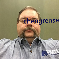 chengrensese