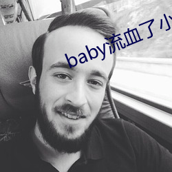 baby(li)Ѫ(xu)С˵