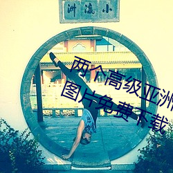 两(liǎng)个高(gāo)级亚洲夫妇采取(qǔ)自(zì)拍(pāi)照人像(xiàng)图片免费下载(zài)