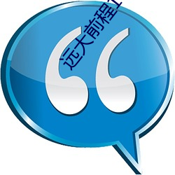 金年会 | 诚信至上金字招牌