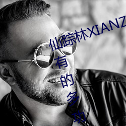 金年会 | 诚信至上金字招牌