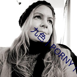 九色丨PORNY丨蝌蚪视频完整版上线