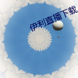 金年会 | 诚信至上金字招牌