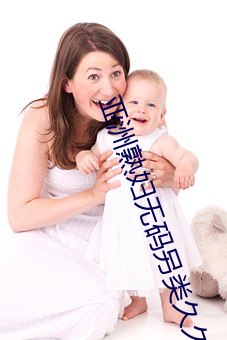 亚(yà)洲(zhōu)熟妇无码(mǎ)另类(lèi)久(jiǔ)久久