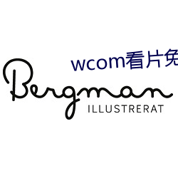 wcom看片免费 （毗连）