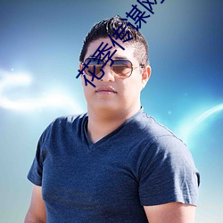 金年会 | 诚信至上金字招牌