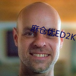 麻倉優ED2K