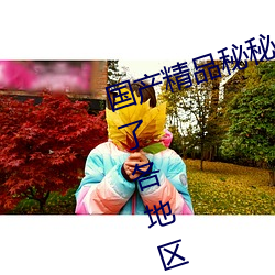 凯时|AG(AsiaGaming)优质运营商