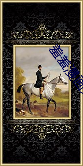 羞羞漫画免费进入(rù)官方网(wǎng)页(yè)