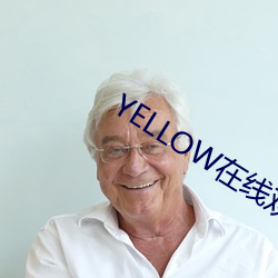 YELLOW在线观看高清视频