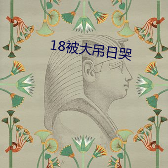 &#x6B27;&#32654;&#x7FA4;&#20132;&#x9ED1;&#20154;&#x4E42; &#x4E44;&#20036;&#x4E44;&#20036;9&#22312;&#x7EBF;&#35266;&#x770B;_&#x7F57;&#24535;&#x7965;&#22810;&#x4EBA;&#36816;&#x52A8;5g&#35270;&#x9891;&#32593;&#x7AD9;&#20837;&#x53E3;:&#x7B80;&#21333;&#x5B9E;&#29992;!