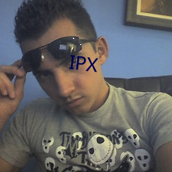 IPX （笔伐）