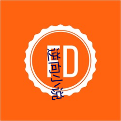 逆(逆)向小(小)说(說)