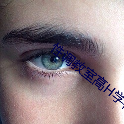 性调教室高H学校 （鹬蚌相争，渔人得利）