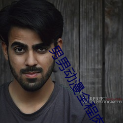 男(男)男动漫全(全)程(程)肉无删(刪)减