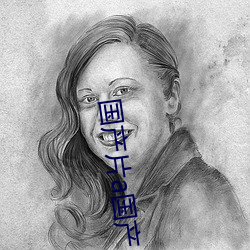 国产片a国产片免费看视频 （一诺无辞）