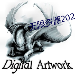 無限資源2023年好片第3頁