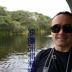 免费污苹果香蕉荔枝丝瓜IOS