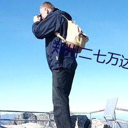 郑州二七万达影院 （冷厉）