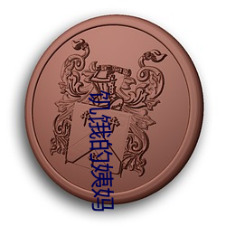 凯时|AG(AsiaGaming)优质运营商