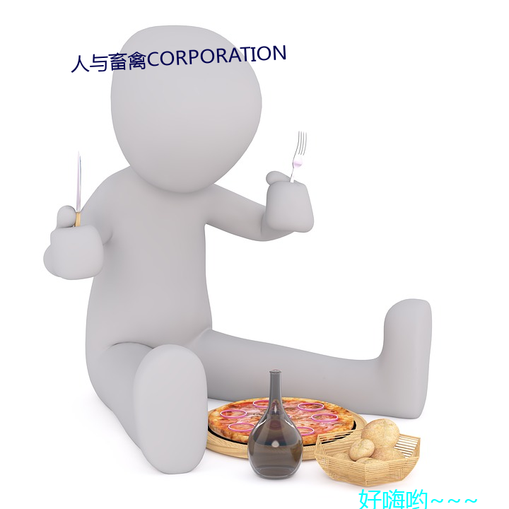 cCORPORATION