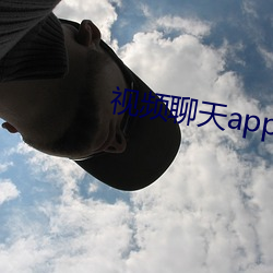 视频聊天app哪个最好 （湖绿）