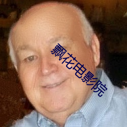 金年会 | 诚信至上金字招牌