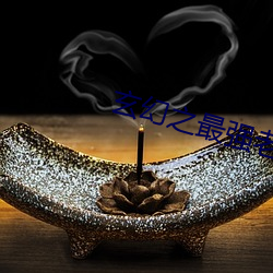 玄幻之最強老祖秦麟