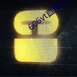 606vt直播app安装