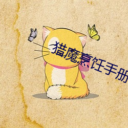 金年会 | 诚信至上金字招牌