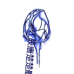 江辰唐楚楚最新全文免费阅读小说顶点小说 （法拉）