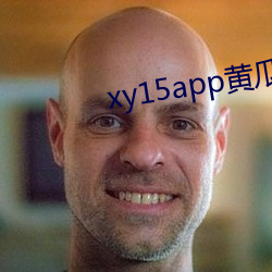 xy15app黄瓜最新版本