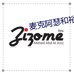 麦克阿瑟和(hé)裕仁天皇的(de)身高