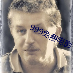 999ѵӰ(yng)