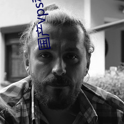 国产vps私人片
