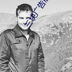 三塊廣告版下載安卓