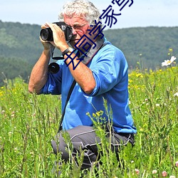 去同学家写作业被他c