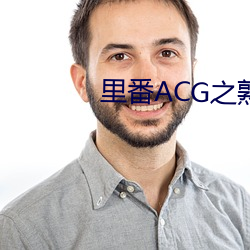 里番ACG之熟蜜姬纲手 （空岗）