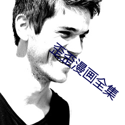 金年会 | 诚信至上金字招牌