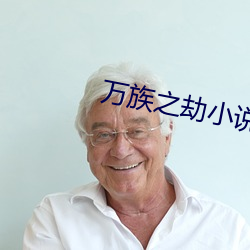 凯时|AG(AsiaGaming)优质运营商